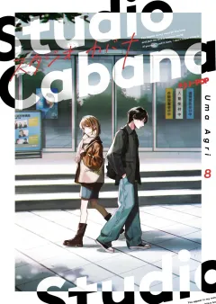 Volume cover
